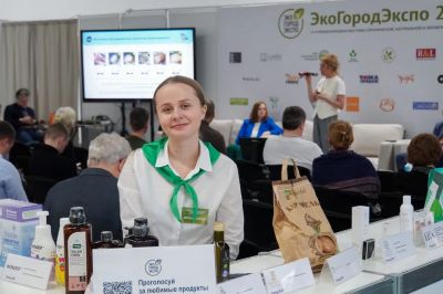 14-я международная выставка экопродукции ЭкоГородЭкспо вновь состоится в Даниловском Event Hall - новости экологии на ECOportal
