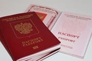 МВД России официально разъяснило критерии признания загранпаспорта недействительным