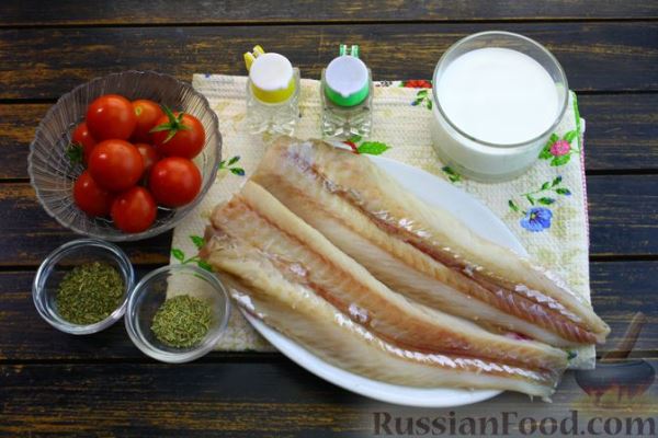 Рыба в сливках, запечённая с помидорами черри (в фольге)