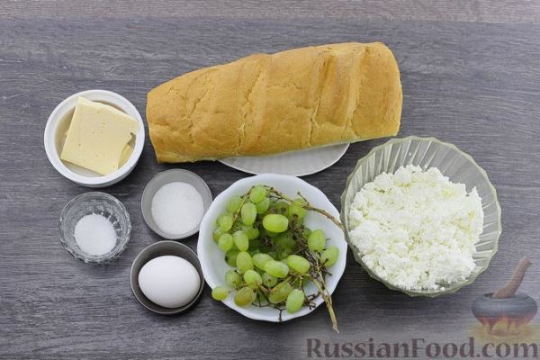 Гренки с творогом, виноградом и сыром (в духовке)