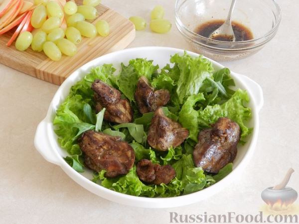 Тёплый салат из куриной печени с яблоком и виноградом