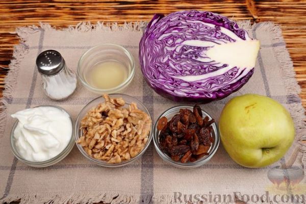 Салат из краснокочанной капусты с яблоком, изюмом и орехами